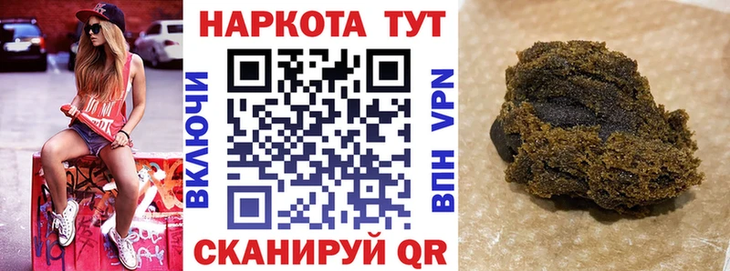 Где найти наркотики Бахчисарай Кодеин  Марихуана  МЕФ  Гашиш  Героин 