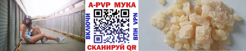 А ПВП СК КРИС  мега зеркало  Бахчисарай  купить наркоту 