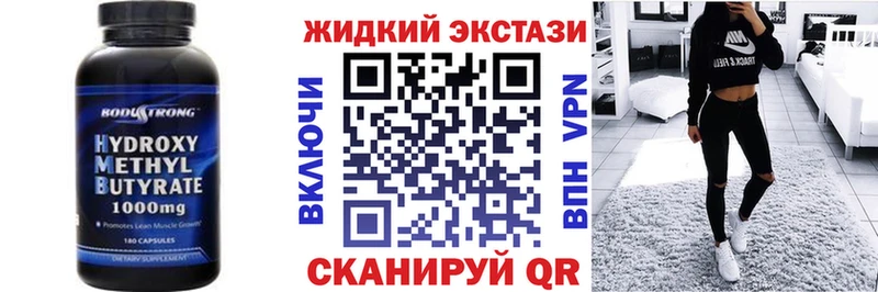 Бутират буратино Бахчисарай