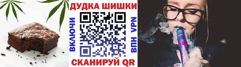 Еда ТГК марихуана  что такое   Бахчисарай 