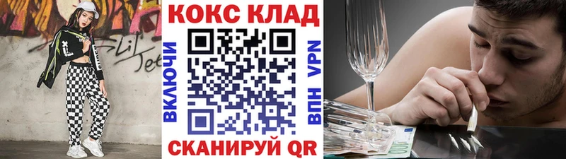 COCAIN 97% Бахчисарай