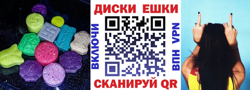 мега ТОР  цены наркотик  Бахчисарай  Экстази ешки 