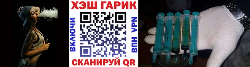 ГАШИШ Изолятор  Бахчисарай 