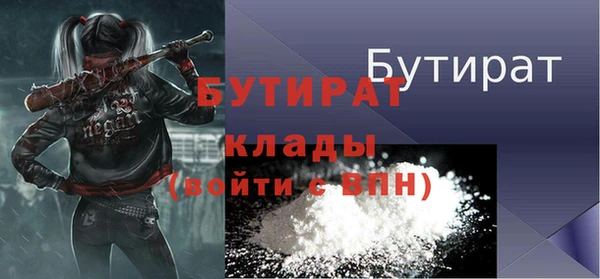 PSILOCYBIN Балахна