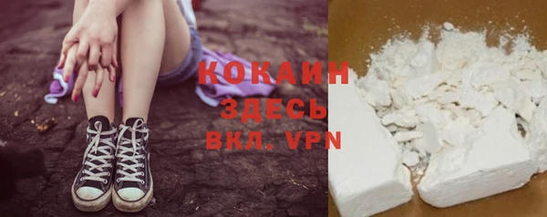 спиды Балабаново
