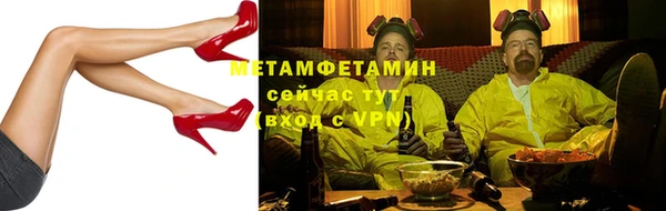 гидропоника Беломорск