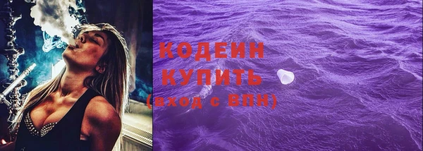 гидра Армянск