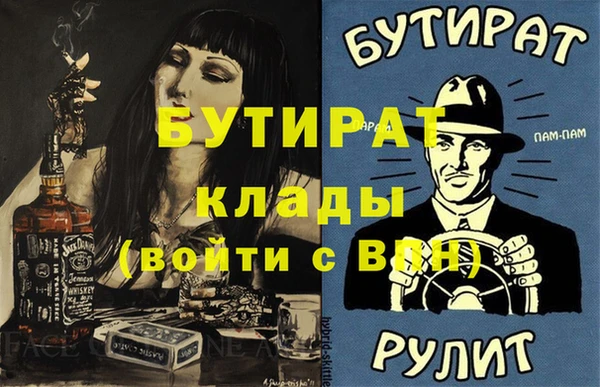 PSILOCYBIN Балахна