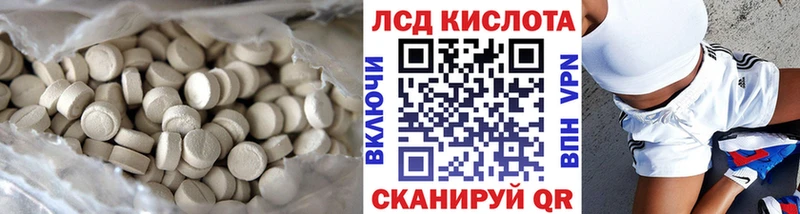 Лсд 25 экстази ecstasy  Бахчисарай 