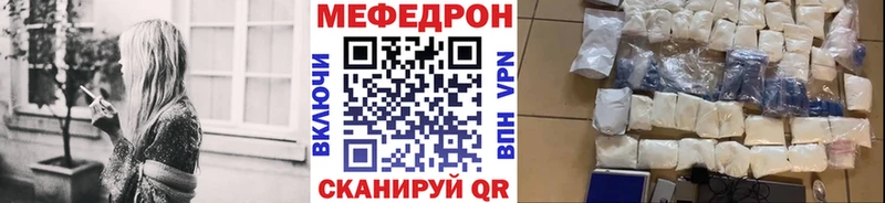 цена наркотик  Бахчисарай  Меф 4 MMC 