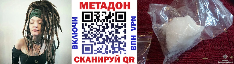 kraken ССЫЛКА  Бахчисарай  МЕТАДОН кристалл 