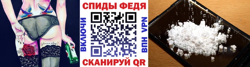 Первитин винт  наркотики  Бахчисарай 