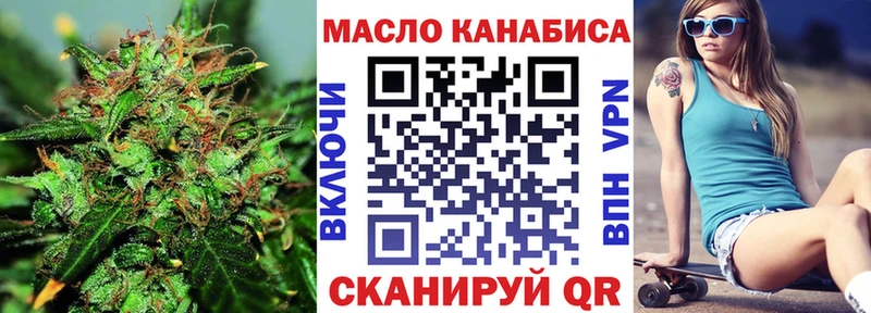 наркотики Бахчисарай KRAKEN tor ТГК жижа